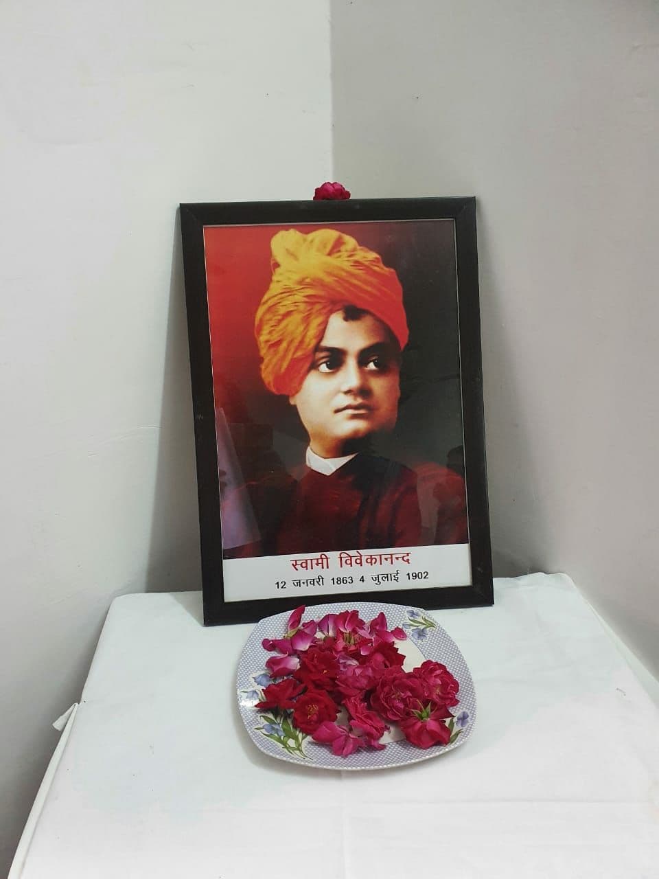 Maharaja Bijli Pasi Government P.G College Gallery 2020-21